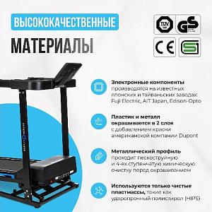 Купить Беговая дорожка Oxygen MANGAN A домашняя в Москве
