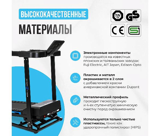 Беговая дорожка Oxygen MANGAN A домашняя фото11
