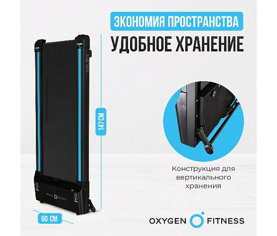 Беговая дорожка Oxygen SELENI домашняя фото13