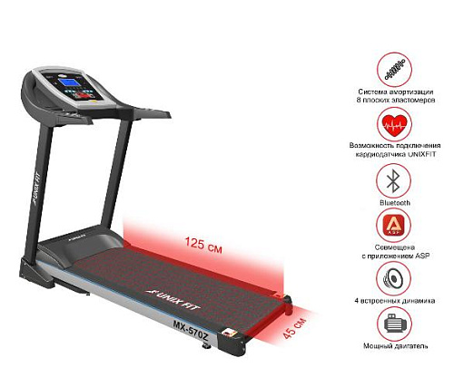 Беговая дорожка Unix Fit MX-570Z