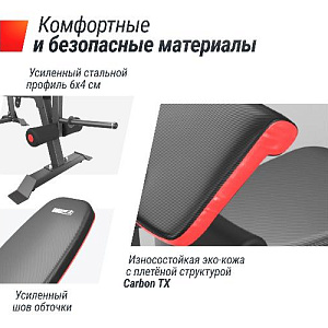 Купить Скамья Unix Fit BENCH 130DD силовая со стойками в Москве