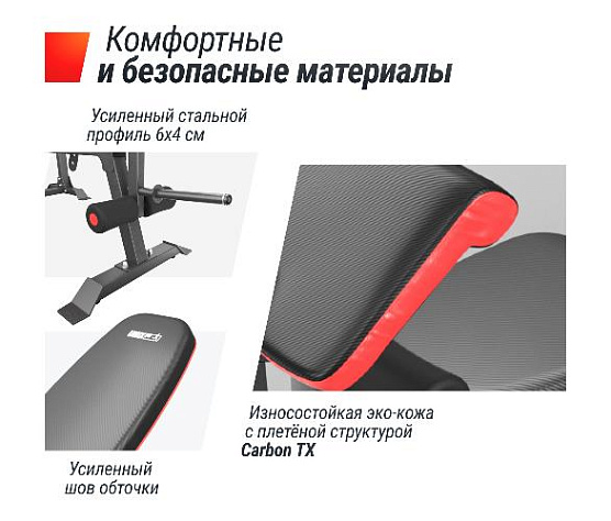 Силовая скамья со стойками Unix Fit BENCH 130DD фото7