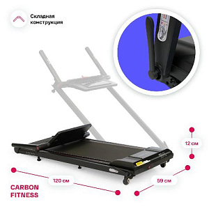 Купить Беговая дорожка Carbon fitness T370 домашняя в Москве