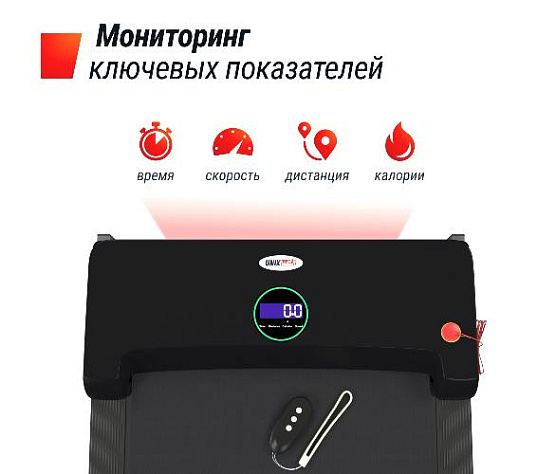 Беговая дорожка Unix Fit R-200 фото10