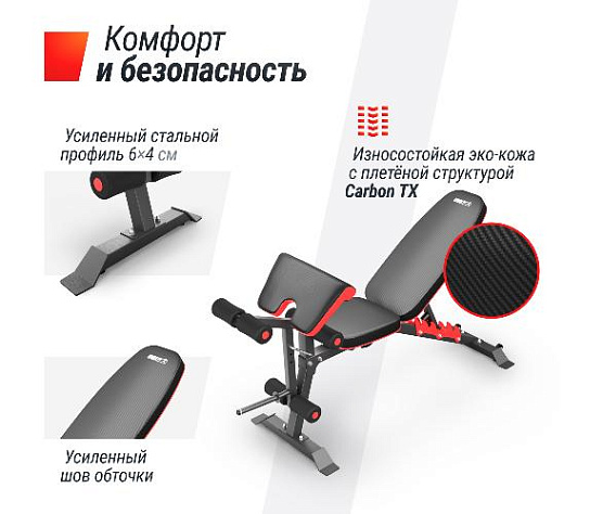 Универсальная скамья Unix Fit BENCH 160 фото7