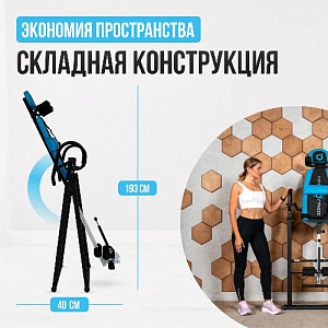 Купить Oxygen SKULPT Инверсионный стол домашний  в Москве