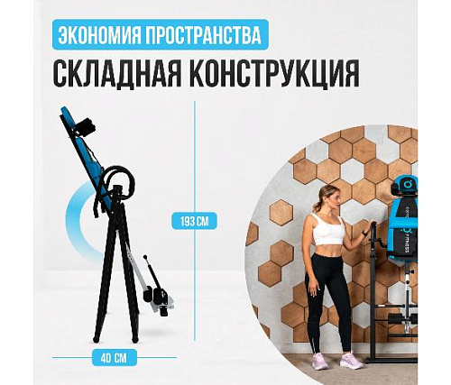 Инверсионный стол Oxygen SKULPT домашний
