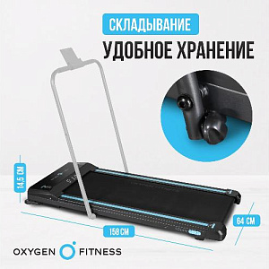 Купить Беговая дорожка Oxygen SELENI PLUS домашняя в Москве