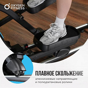 Купить Эллиптический тренажер Oxygen IDAHO домашний  в Москве