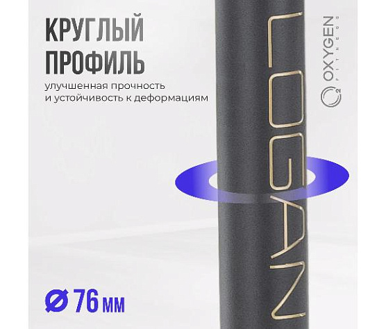 Турник 3 в 1 Oxygen LOGAN домашний фото14