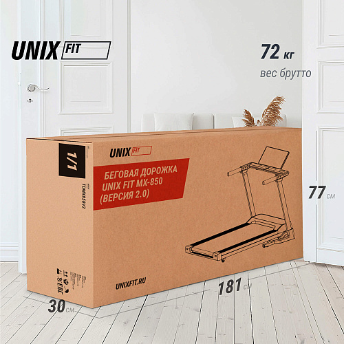 Беговая дорожка UNIX Fit MX-850 (версия 2.0)