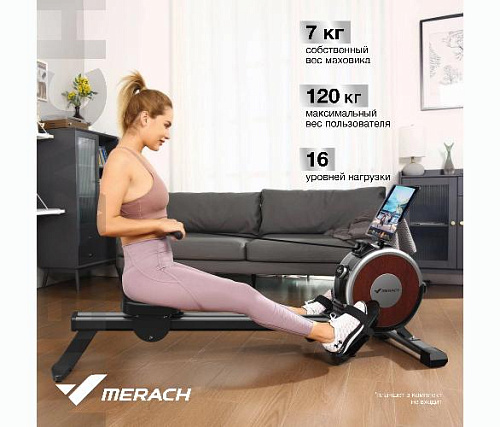 Гребной тренажер Merach Q1S домашний
