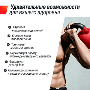 Купить Гиря Unix Fit Гиря виниловая 12 кг Red в Москве