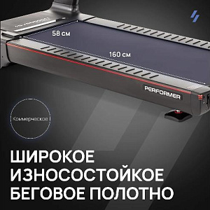 Купить Беговая дорожка Svensson Industrial PERFORMER профессиональная  в Москве