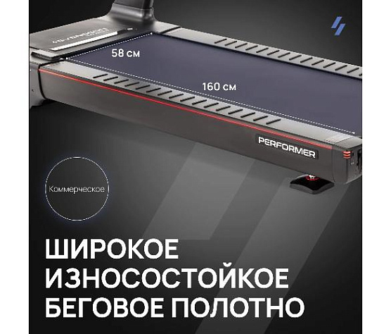 Беговая дорожка Svensson Industrial PERFORMER профессиональная фото12