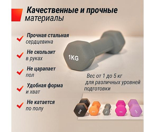 Гантель неопреновая Unix Fit 1 кг / шт. Grey
