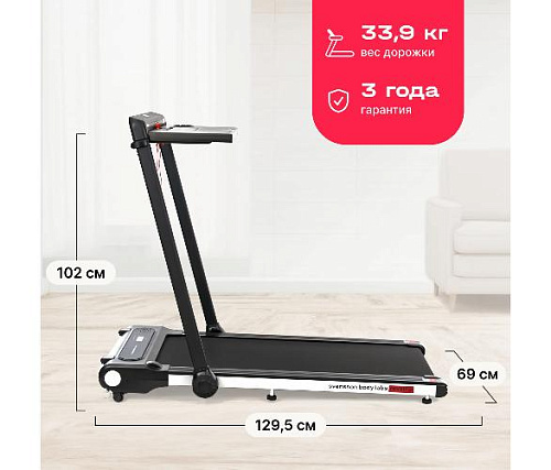 Беговая дорожка Svensson Body Labs REVAMP домашняя