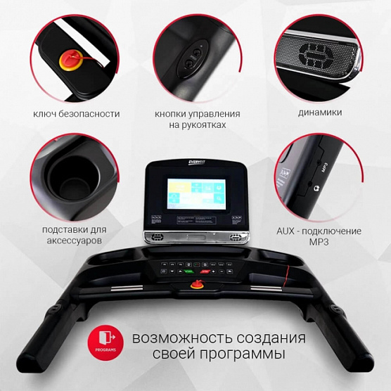 Беговая дорожка Everyfit 75005LT фото24