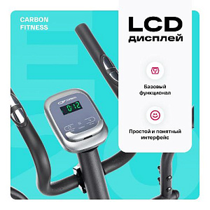 Купить Эллиптический тренажер Carbon fitness E20 домашний в Москве