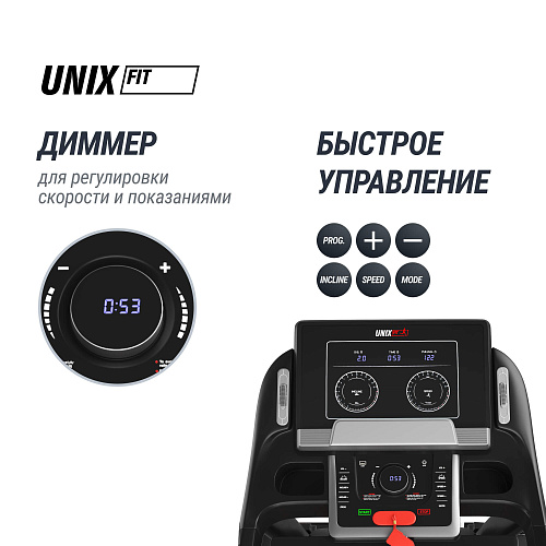 Беговая дорожка UNIX Fit MX-990 AC (LED)