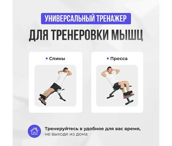 Гиперэкстензия домашняя Oxygen HYPER PRESS BOARD фото4