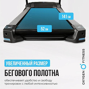 Купить Беговая дорожка Oxygen RUSHWAY домашняя  в Москве