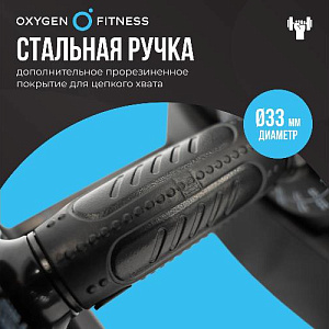 Купить Oxygen FLEXER гантель регулируемая 16 кг в Москве