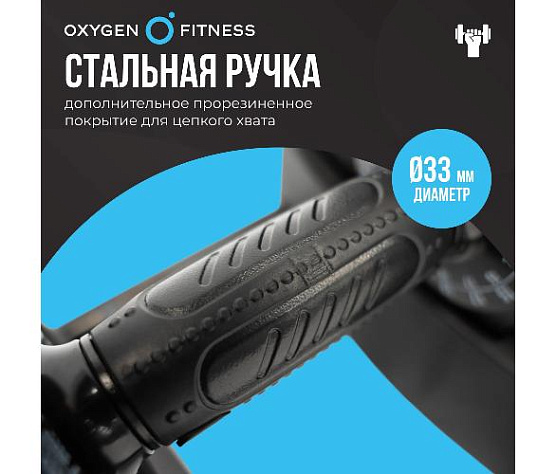 Гантель регулируемая Oxygen FLEXER 16 кг фото7