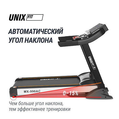 Беговая дорожка UNIX Fit MX-990 AC (LED)