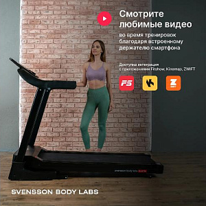 Купить Беговая дорожка Svensson Body Labs HUSTLE домашняя в Москве