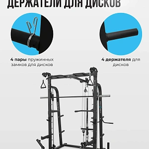 Купить Машина Смита OXYGEN FITNESS FOSTER в Москве