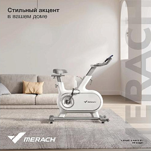 Купить Велотренажер Merach MR-S06 WHITE спин-байк домашний в Москве