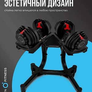Стойка под регулируемые гантели OXYGEN FITNESS FLEXER RACK Купить Стойка под регулируемые гантели OXYGEN FITNESS FLEXER RACK в Москве