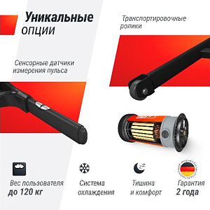 Купить Беговая дорожка Unix Fit ST-550LE в Москве