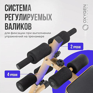 Купить Скамья Oxygen VINSON изогнутая домашняя  в Москве