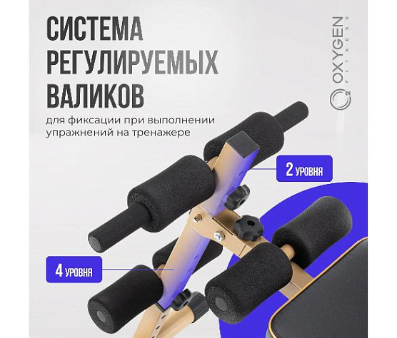 Изогнутая домашняя скамья Oxygen VINSON фото11