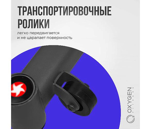 Силовая скамья Oxygen TOLEDO