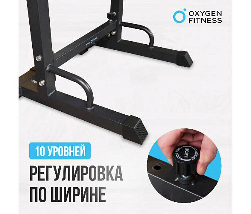 Стойка под штангу Oxygen RACK домашняя
