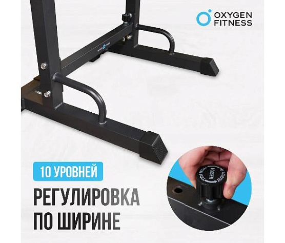 Стойка под штангу Oxygen RACK домашняя фото8