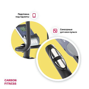 Купить Велотренажер Carbon fitness R40 домашний  в Москве