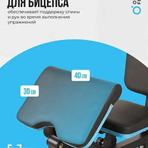 Купить Силовой комплекс домашний OXYGEN FITNESS NOLAN в Москве