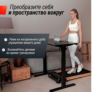 Купить Беговая дорожка Unix Fit Wood Way 2.0 APP в Москве