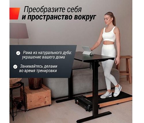 Беговая дорожка Unix Fit Wood Way 2.0 APP