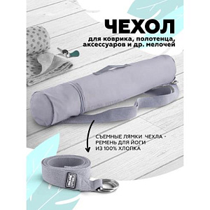 Купить Original FitTools Коврик для йоги 2.5 мм пурпурный в сумке с ремешком в Москве