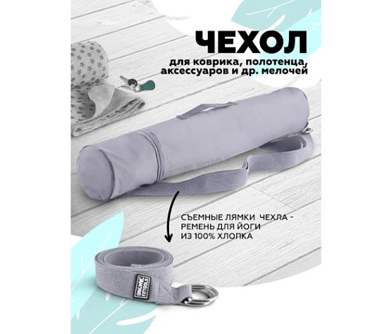 Коврик для йоги Original FitTools 2,5 мм пурпурный в сумке с ремешком фото2