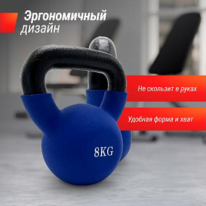 Купить Гиря Unix Fit Гиря виниловая 8 кг Blue в Москве