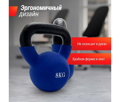 Гиря виниловая Unix Fit 8 кг синяя