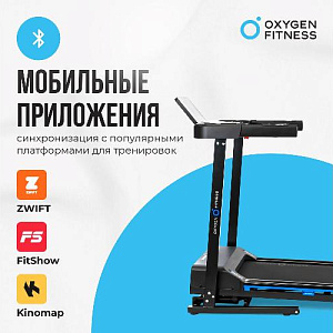 Купить Беговая дорожка Oxygen MANGAN A домашняя в Москве