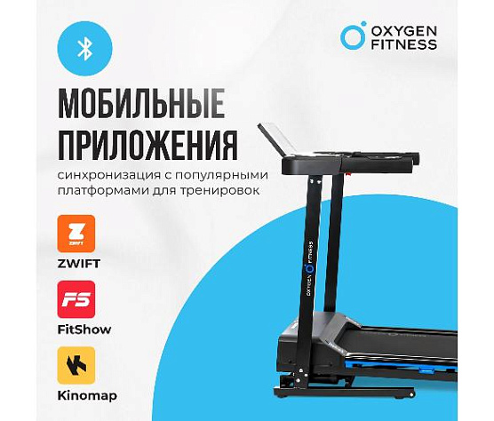 Беговая дорожка Oxygen MANGAN A домашняя фото10