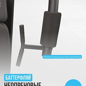 Купить Силовой комплекс домашний OXYGEN FITNESS NOLAN PLUS в Москве